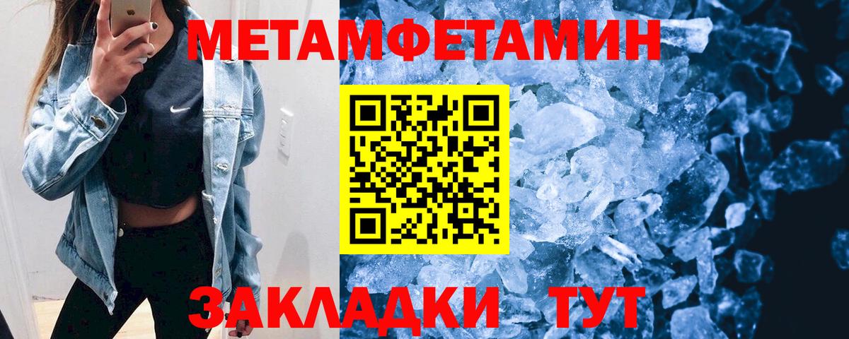 АМФЕТАМИН Premium Альметьевск