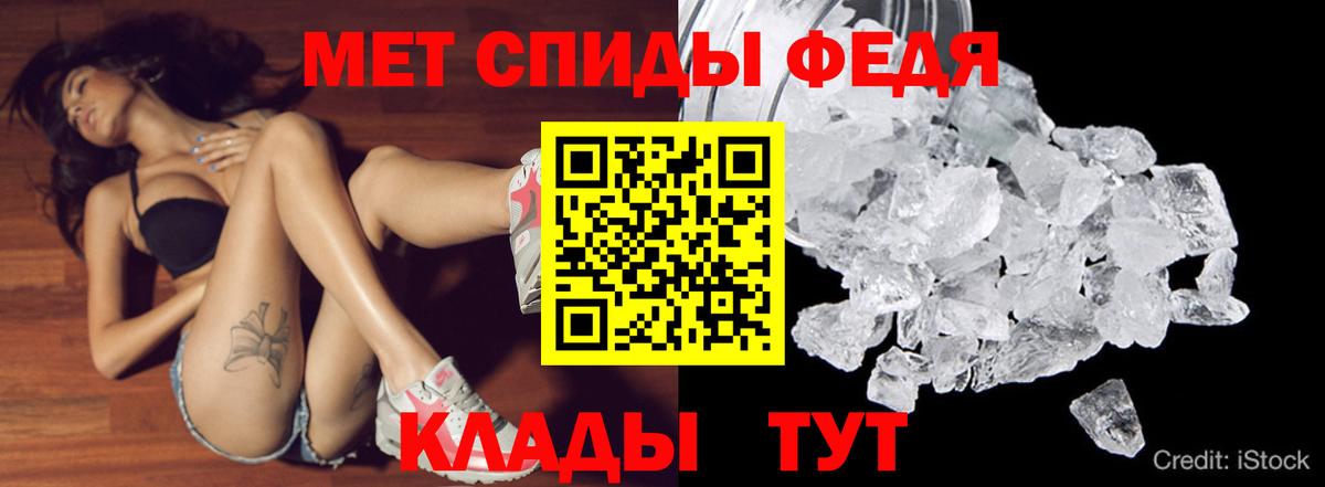Amphetamine 97%  Вход с VPN  АМФ  АМФ  Альметьевск 