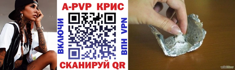 kraken tor  Альметьевск  Alpha PVP мука 