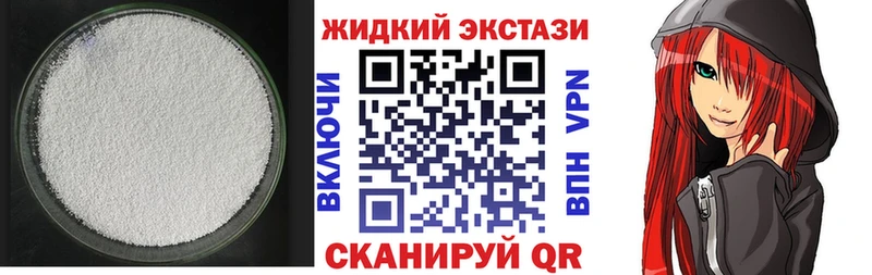 купить наркоту Альметьевск БУТИРАТ Butirat