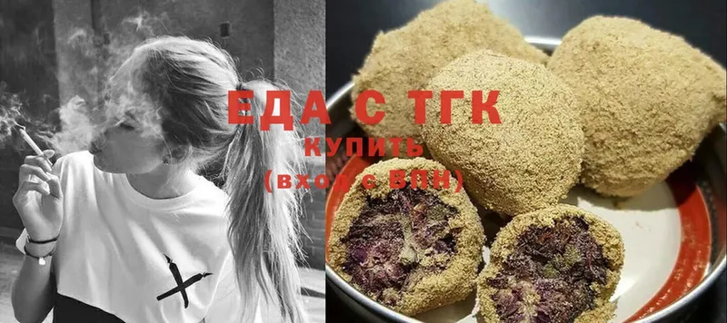 Cannafood марихуана Альметьевск