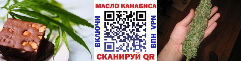 Печенье с ТГК конопля  Альметьевск 