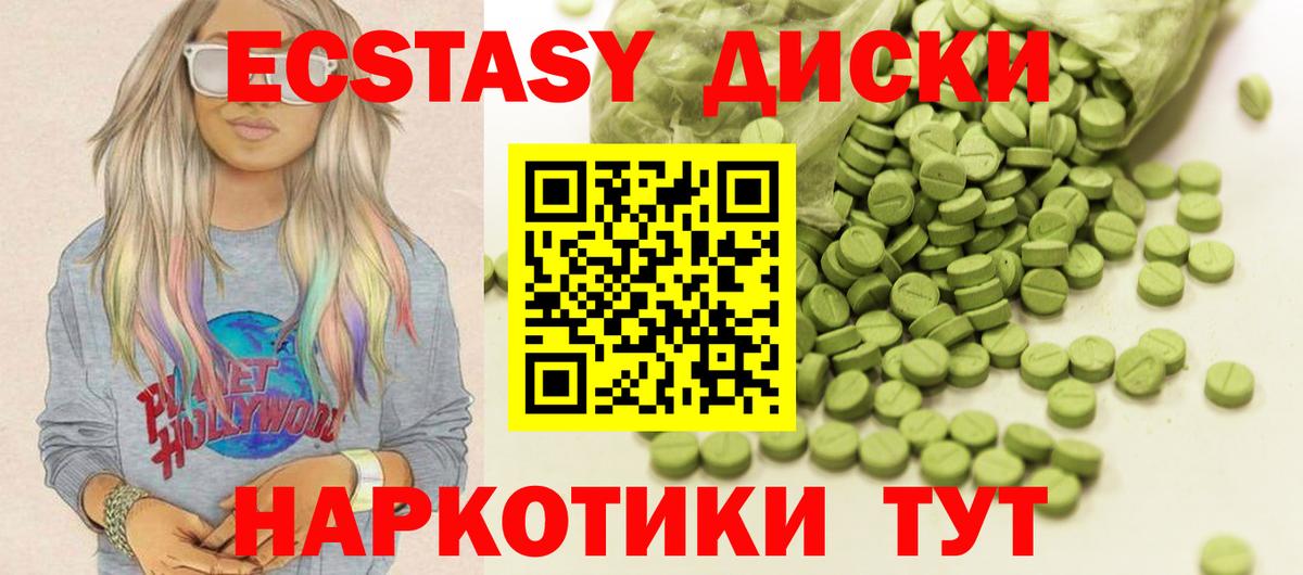 ЭКСТАЗИ Punisher  shop какой сайт  Вход с VPN  Альметьевск  ЭКСТАЗИ 99% 