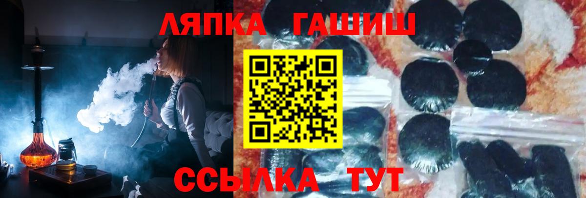 Гашиш Premium  Вход с VPN  купить наркоту  ГАШИШ индика сатива  Альметьевск 