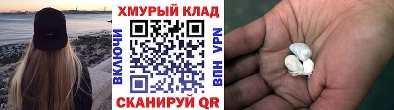 блэк спрут tor  Альметьевск  Героин герыч 