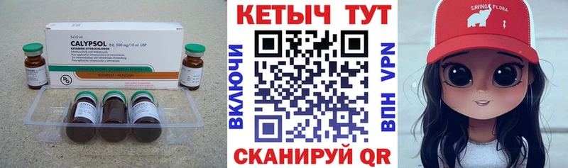 как найти   Альметьевск  Кетамин VHQ 