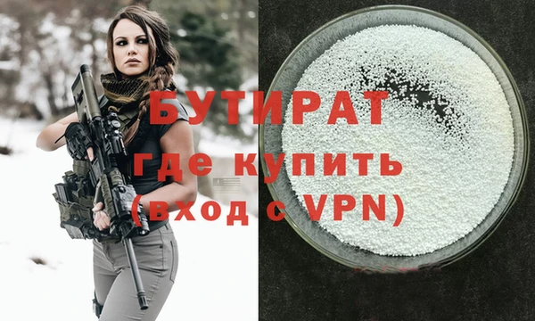дистиллят марихуана Карталы