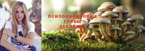 таблы Абдулино