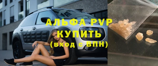 COCAINE Карпинск