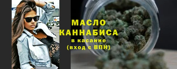 таблы Абдулино