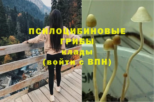 таблы Абдулино