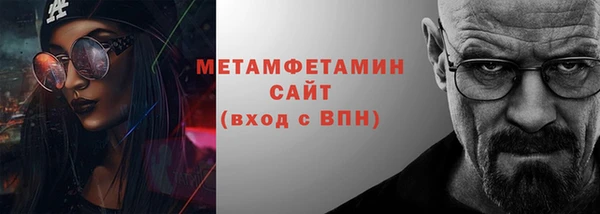 метамфетамин Каменск-Шахтинский