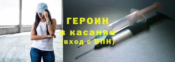 сатива Касимов