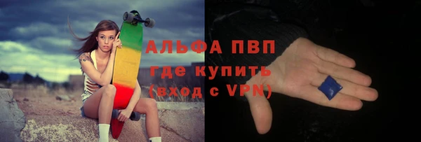 COCAINE Карпинск