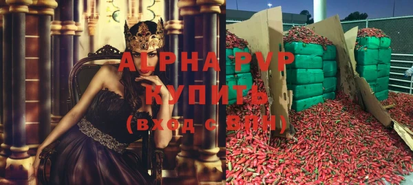 COCAINE Карпинск