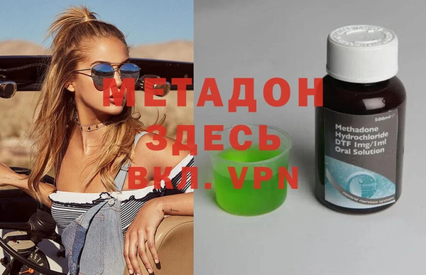 дистиллят марихуана Карталы
