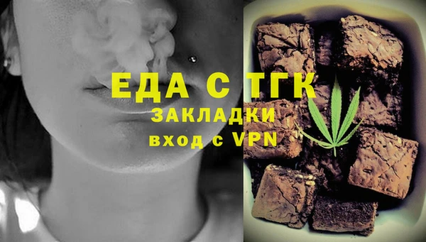 прущий лед Абинск