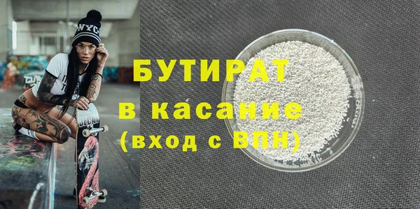 сатива Касимов