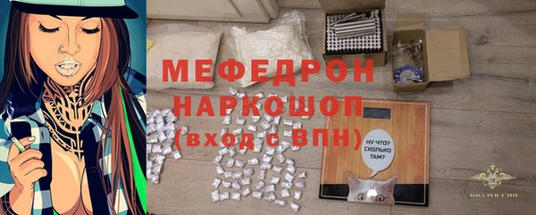 COCAINE Карпинск