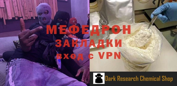 COCAINE Карпинск