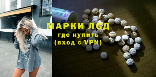 COCAINE Карпинск