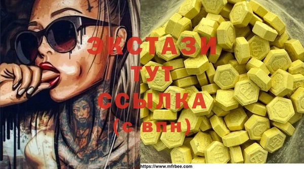 каннабис Иннополис