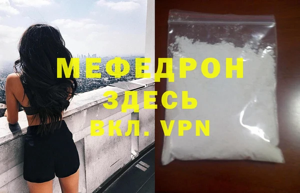 сатива Касимов