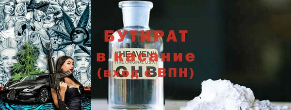сатива Касимов