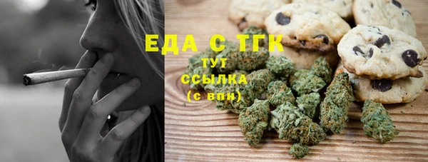 дистиллят марихуана Карталы