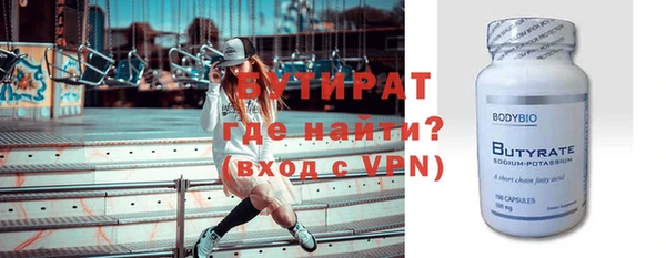 сатива Касимов
