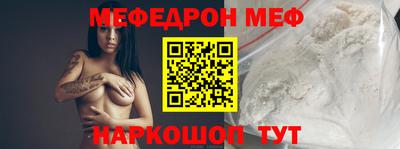 MDMA Братск