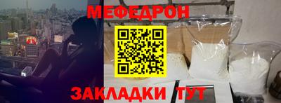 марихуана Брянск