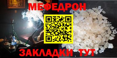 MDMA Братск