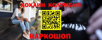 mdma Абакан
