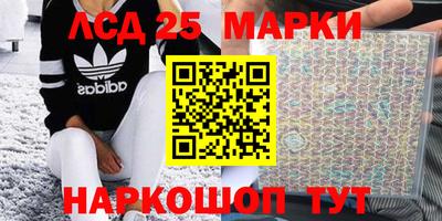 MDMA Братск