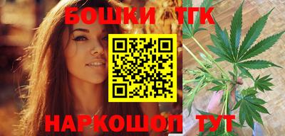 марихуана Абинск