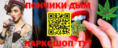 марихуана Брянск