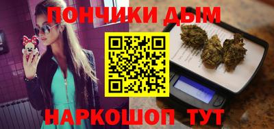 марихуана Брянск