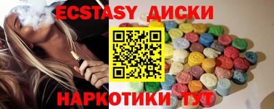 MDMA Братск