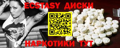 MDMA Братск