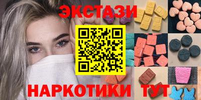 амфетамин Бердск
