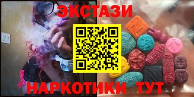 марихуана Брянск