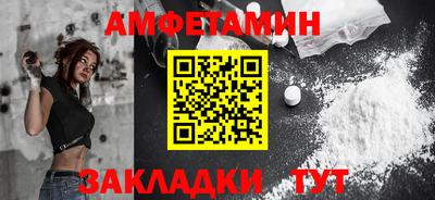 марихуана Брянск