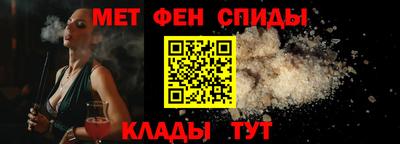 2c-b Белореченск