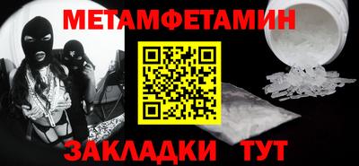 MDMA Братск
