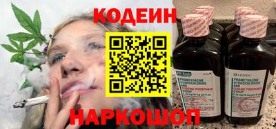 героин Белорецк