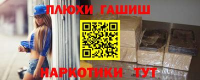 марихуана Брянск