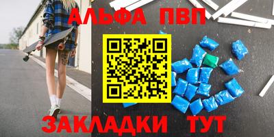 a pvp Боровичи