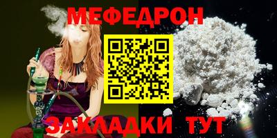 MDMA Братск
