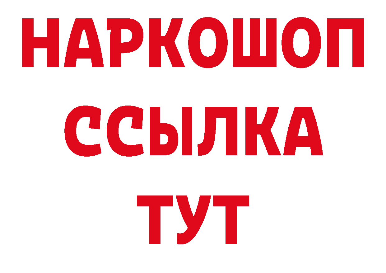 МАРИХУАНА AK-47 зеркало shop OMG Альметьевск
